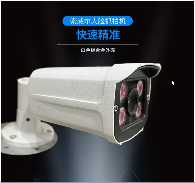 喬安高清監(jiān)控?cái)z像頭廠家揚(yáng)州一級(jí)代理商